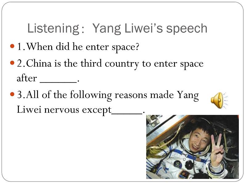 初中英语北师大版9AB Listening The Amazing Shenzhou U4 Lesson11-speaking部优课件第4页