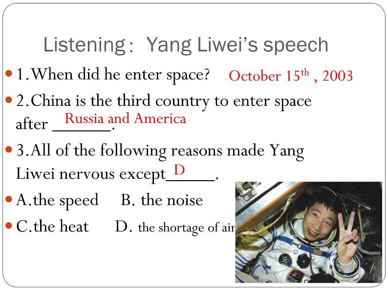 初中英语北师大版9AB Listening The Amazing Shenzhou U4 Lesson11-speaking部优课件第5页