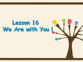 初中英语冀教版7B Lesson16 We Are with You!部优课件