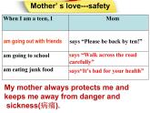 初中英语冀教版9AB Lesson19 A Story or a Poem Mother's love部优课件