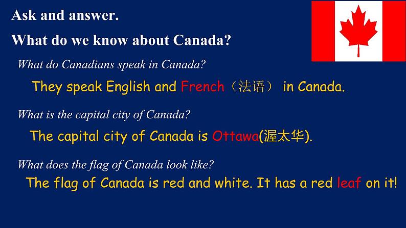 初中英语冀教版7A Lesson46 Canada and The U S (1)部优课件第5页