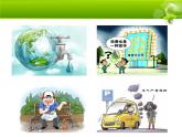 初中英语北师大版9AB Reading Going Green Tree Heroes U9L25Going Green部优课件