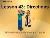初中英语冀教版7A Lesson43 Directions部优课件