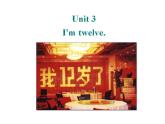 外研版七年級英語上冊 Starter Module 2 My English lesson Unit 3課件