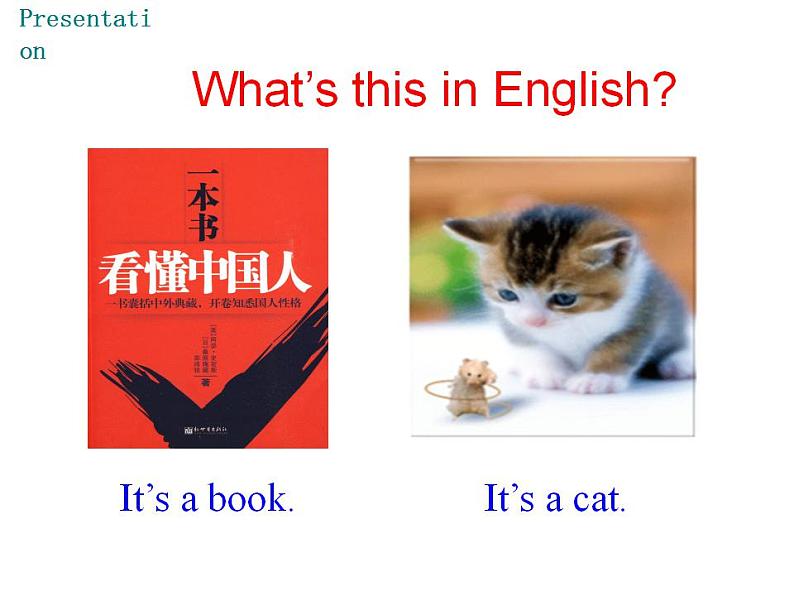 外研版七年级英语上册 Starter Module 3 My English book Unit 1课件08