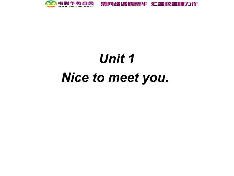 外研版七年级英语上册 Module 1 My classmates Unit 1 Nice to meet you课件第2页