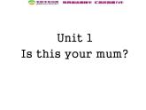 外研版七年级英语上册 Module 2 My Family Unit 1 Is this your mum？课件
