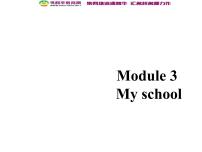 外研版 (新标准)七年级上册Module 3 My schoolUnit 1 There are thirty students in my class.教案配套课件ppt