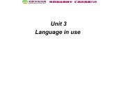 外研版七年级英语上册 Module 3 My school Unit 3 Language in use课件