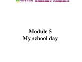 外研版七年级英语上册 Module 5 My school day Unit 2 We start work at nine o’clock课件