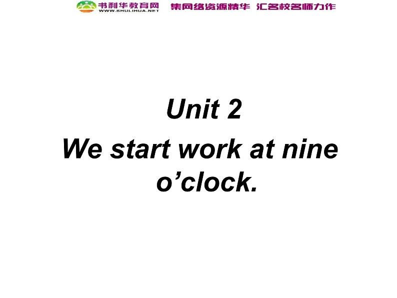 外研版七年级英语上册 Module 5 My school day Unit 2 We start work at nine o’clock课件第2页