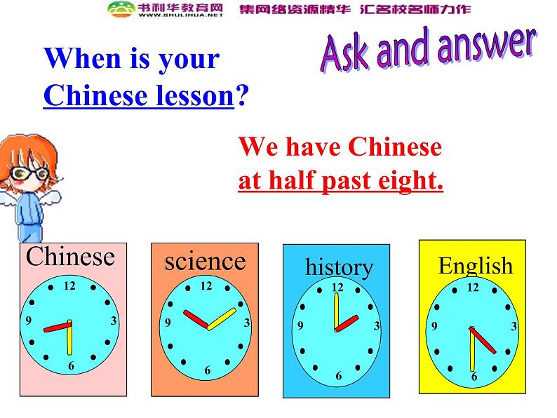 外研版七年级英语上册 Module 5 My school day Unit 2 We start work at nine o’clock课件第7页