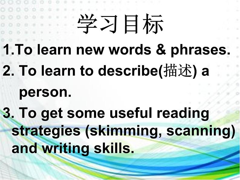 初中英语科普版（仁爱）7A Section C Unit2 Topic3 whose cap is it SectionC部优课件02