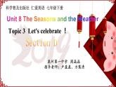 初中英语科普版（仁爱）7B unit8 the seasons and the weather topic3 let's celebrate Section D部优课件
