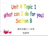 初中英语科普版（仁爱）7A unit4 topic1 what can i do for you Section B部优课件