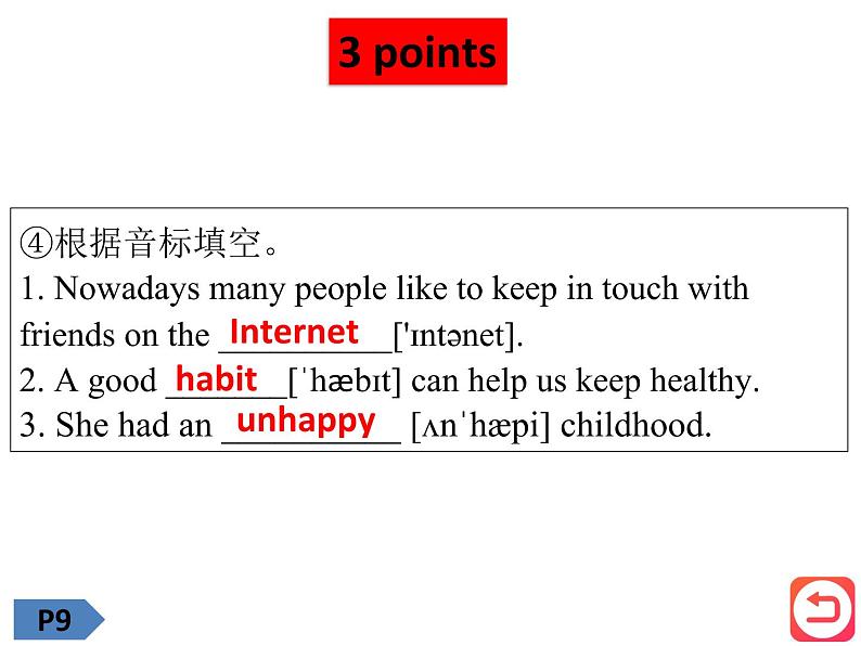 初中英语科普版（仁爱）8A Review of Units 1-2 Review of Unit2 Topic3部优课件第8页