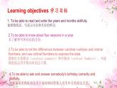 初中英语科普版（仁爱）7B unit7 the birthday party Section D How to express the date部优课件