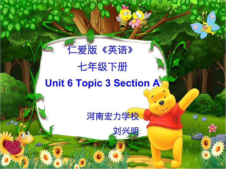 初中英语科普版（仁爱）7B Section A Unit6 Topic3 SectionA部优课件第1页