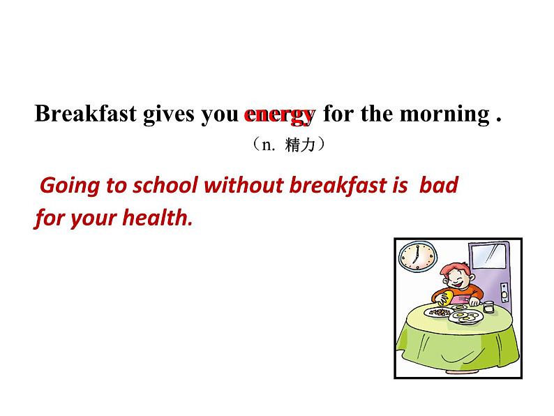 初中英语科普版（仁爱）8A Section B Unit2 Topic2 i must ask him to give up smoking Section B部优课件04