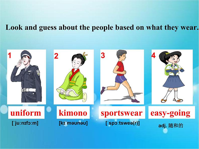 初中英语科普版（仁爱）8B Section D Unit8 our clothes Topic1 we will have a class fashion show Section D部优课件04