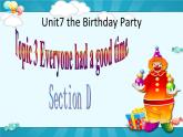 初中英语科普版（仁爱）7B unit7 the birthday party Section D Everyone had a good time部优课件