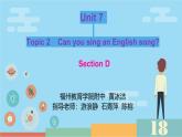 初中英语科普版（仁爱）7B unit7 topic2 can you sing an english songSection D部优课件