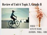 初中英语科普版（仁爱）8B Review of Unit6 Topic3, Grade8部优课件