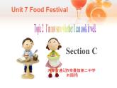 初中英语科普版（仁爱）8B Section C Unit7 food festival Topic 2 Section C部优课件