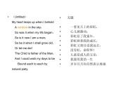 初中英語科普版（仁愛）9B unit6 entertainment and friendship topic2 sectionC部優(yōu)課件