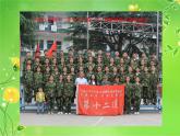 初中英語科普版（仁愛）9B Section B Unit6 entertainment and friendship Topic 3 Section B部優(yōu)課件