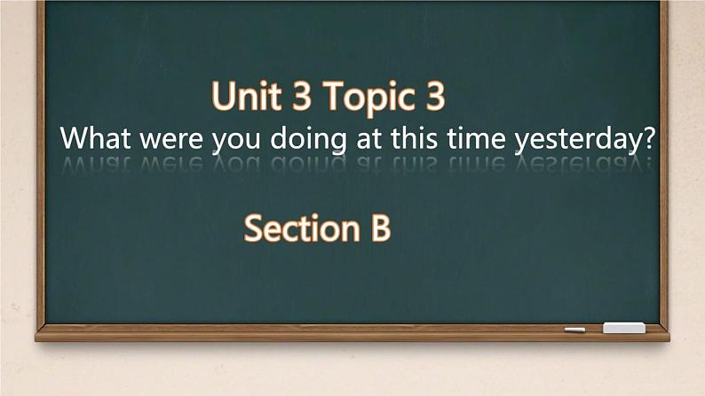 初中英语科普版（仁爱）8A Section B Unit3 Topic3 topic3 what were you dong at this time yesterday Section B部优课件01