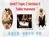 初中英语科普版（仁爱）8B Section C Unit7 SectionC table manners部优课件