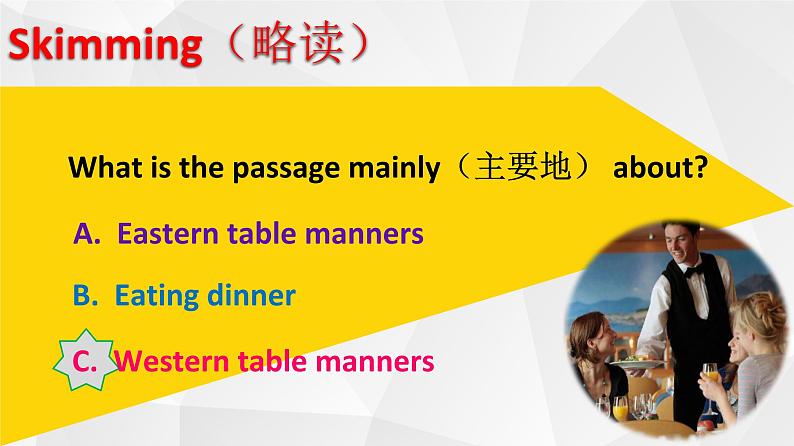 初中英语科普版（仁爱）8B Section C Unit7 SectionC table manners部优课件第6页