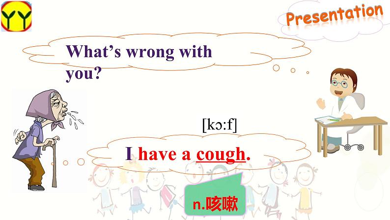 初中英语科普版（仁爱）8A Section A Unit2 Topic1 Section A部优课件06