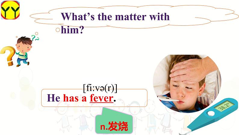 初中英语科普版（仁爱）8A Section A Unit2 Topic1 Section A部优课件07