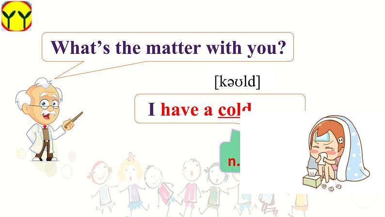 初中英语科普版（仁爱）8A Section A Unit2 Topic1 Section A部优课件08