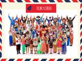 初中英语科普版（仁爱）8B Unit8 Topic 3 Section B部优课件