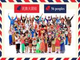 初中英语科普版（仁爱）8B Unit8 Topic 3 Section B部优课件
