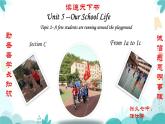 初中英语科普版（仁爱）7B Section C Unit5 our school life -Top 2-SectionC部优课件