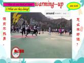 初中英语科普版（仁爱）7B Section C Unit5 our school life -Top 2-SectionC部优课件