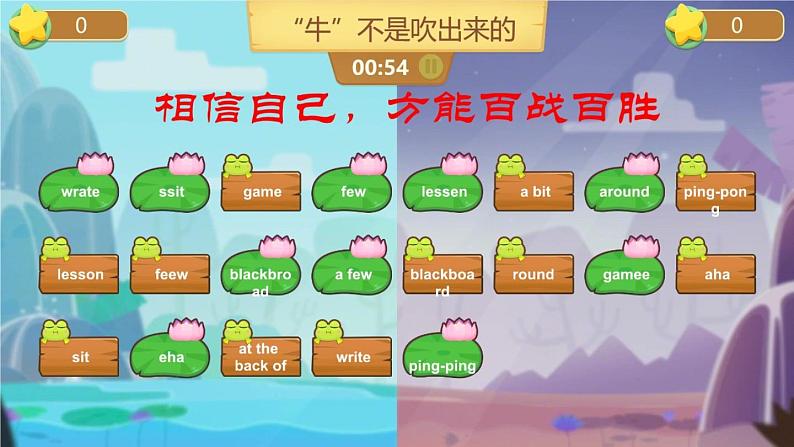 初中英语科普版（仁爱）7B Section C Unit5 our school life -Top 2-SectionC部优课件08