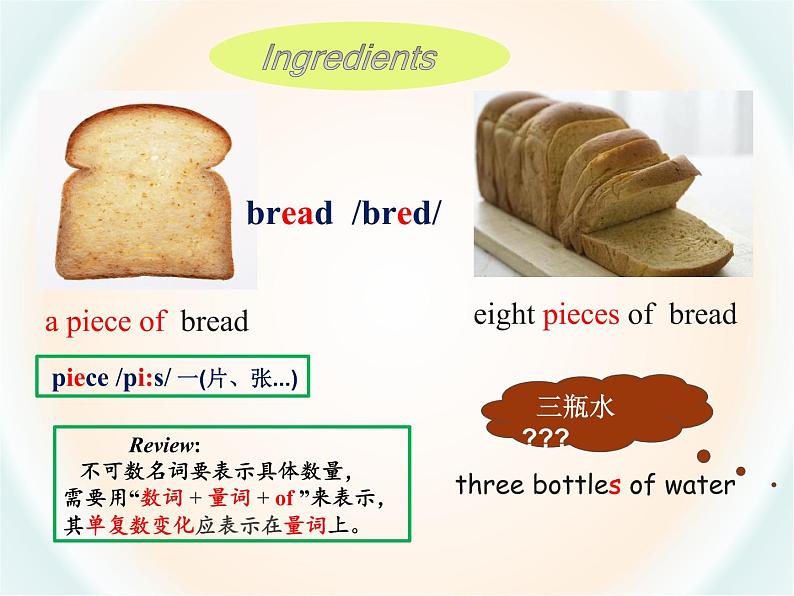 初中英语科普版（仁爱）8B Section B Grade 8 Unit7 Topic2 SectionB部优课件04