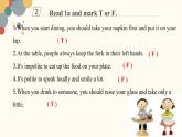 初中英语科普版（仁爱）8B Section C Unit7 i'm not sure whether i can cook it well Topic 2 Section C部优课件