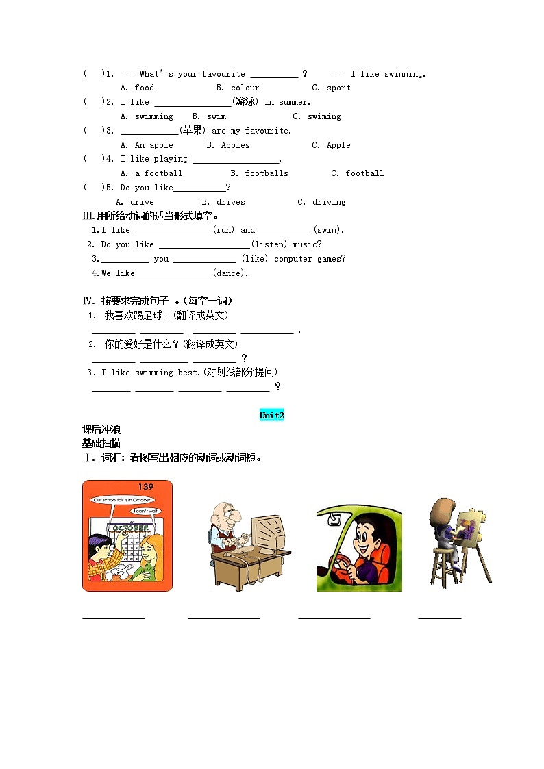 外研版七年级上英语Starter Module4测试题附答案解析02