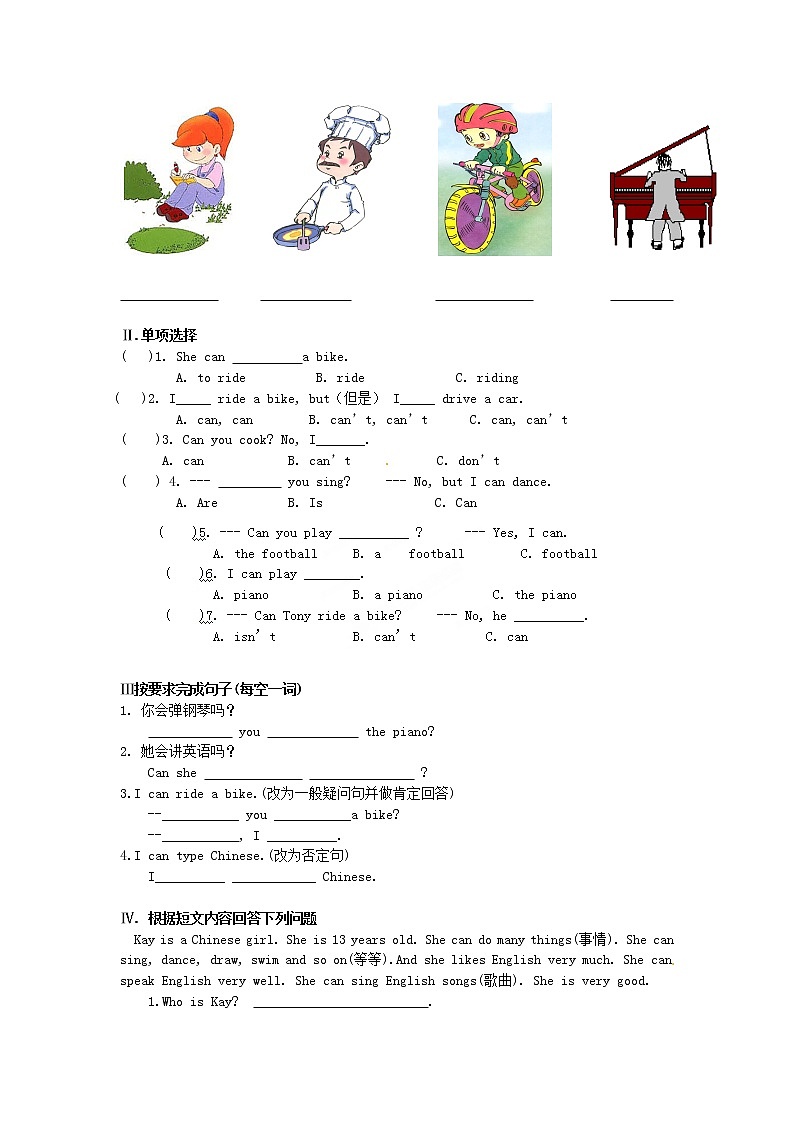 外研版七年级上英语Starter Module4测试题附答案解析03