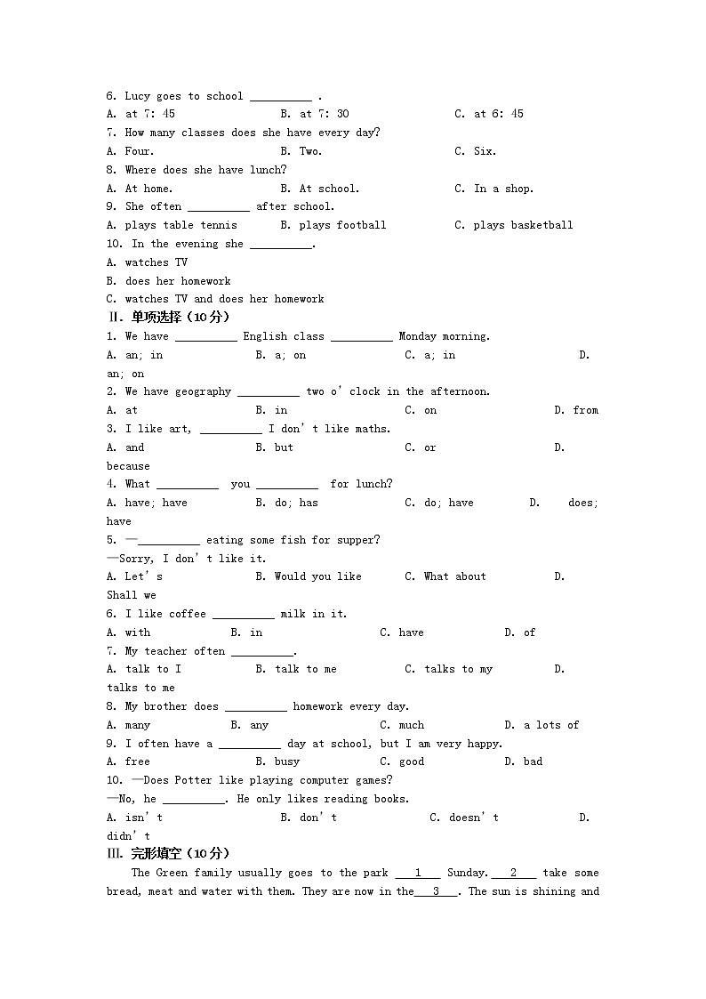 外研版七年级英语上册 Module 5 My school day模块检测试题 附答案解析第2页