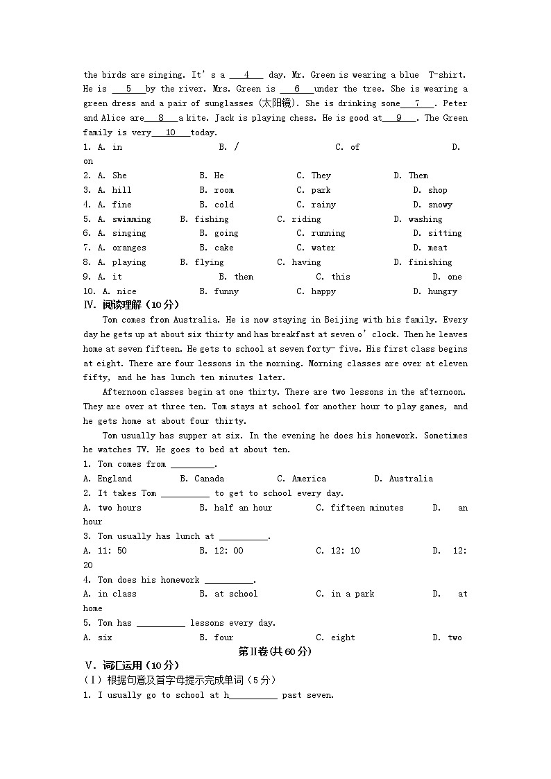 外研版七年级英语上册 Module 5 My school day模块检测试题 附答案解析第3页