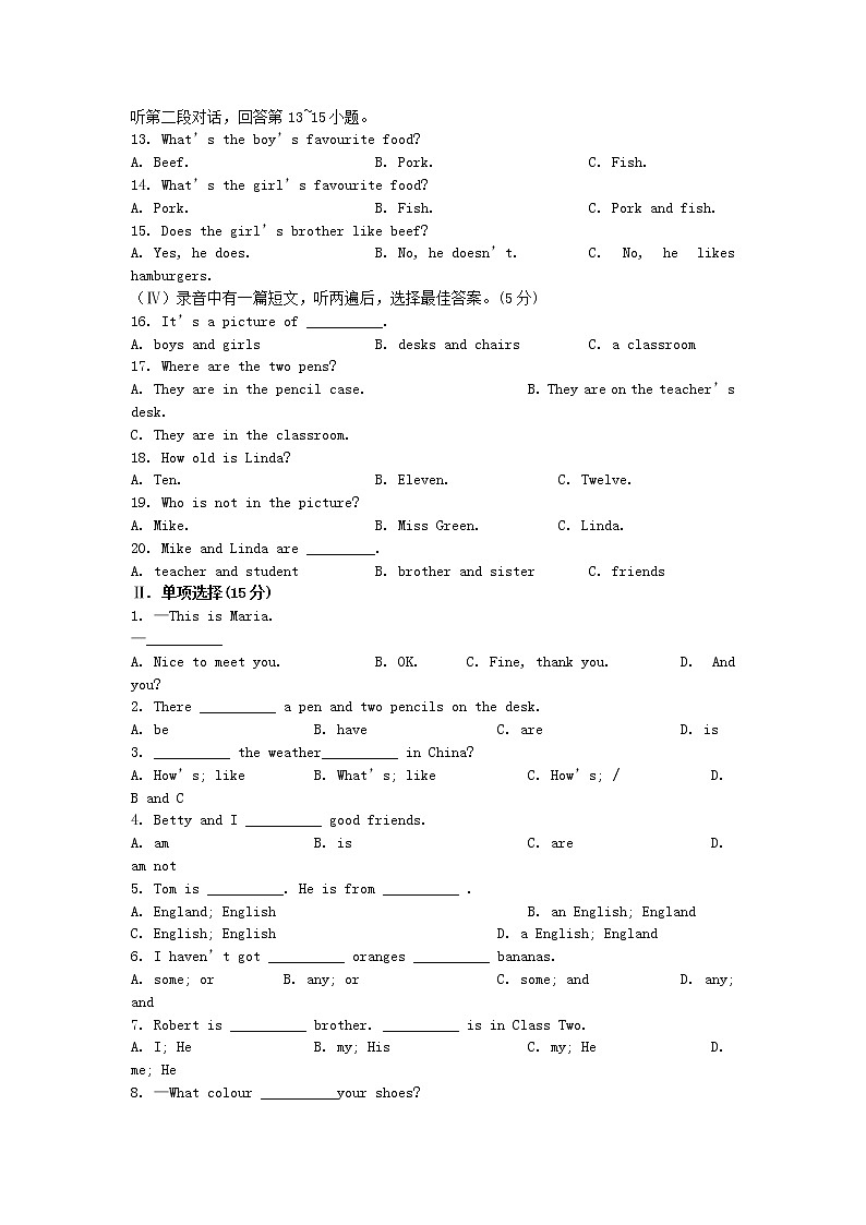 外研版七年级英语上册 Modules 1-5模块检测试题 附答案解析第2页