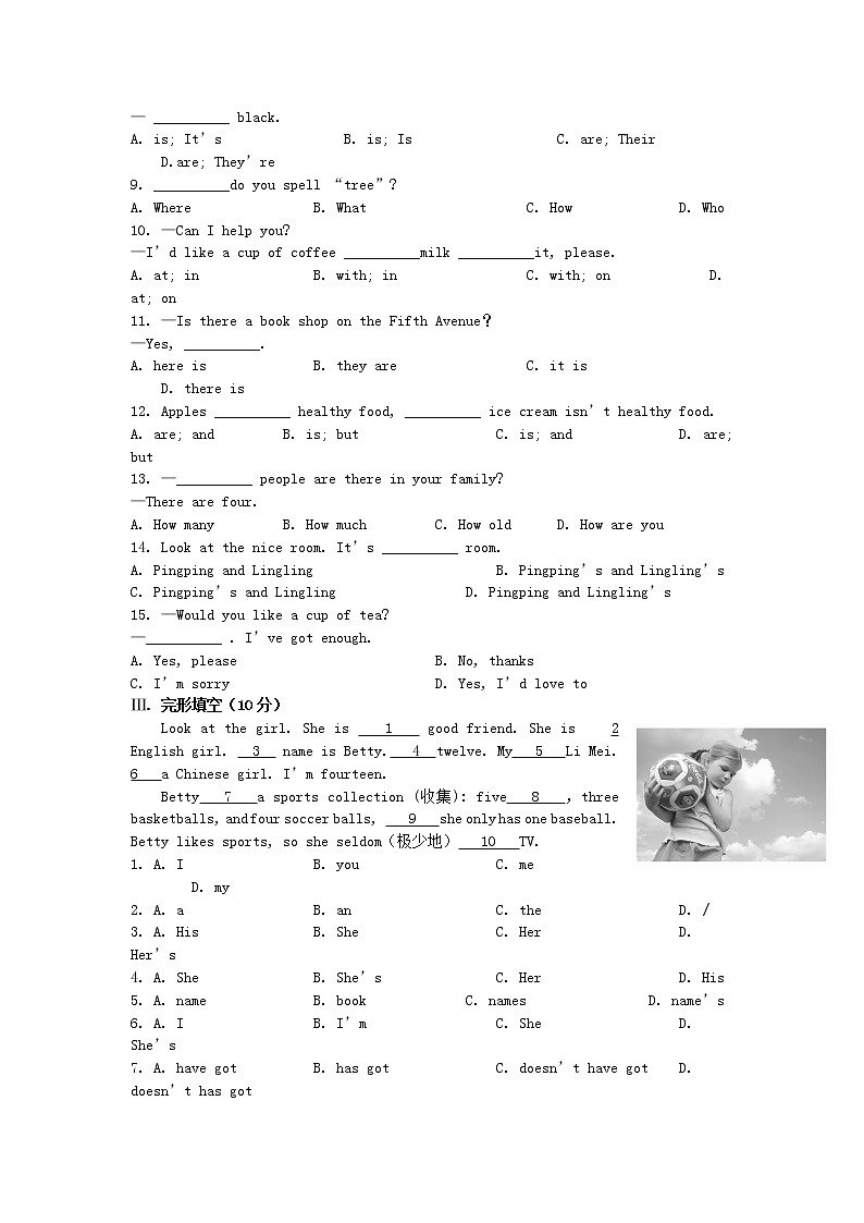 外研版七年级英语上册 Modules 1-5模块检测试题 附答案解析第3页