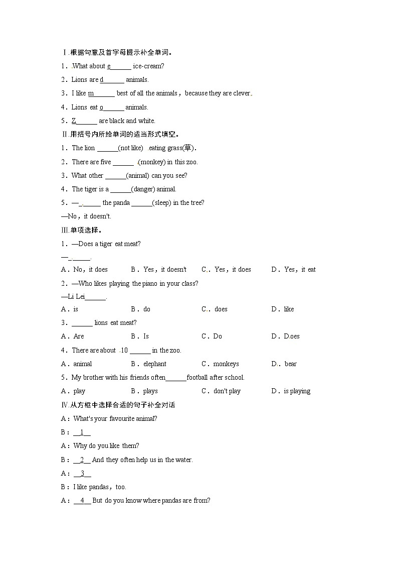 外研版英语七年级上册同步练习－Module6AtriptothezooUnit1单元测试题附答案01